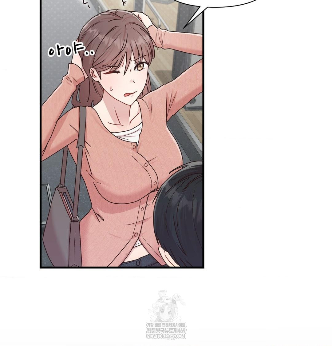 That Kind of Thing Happened Raw Chapter 47 - Page 103