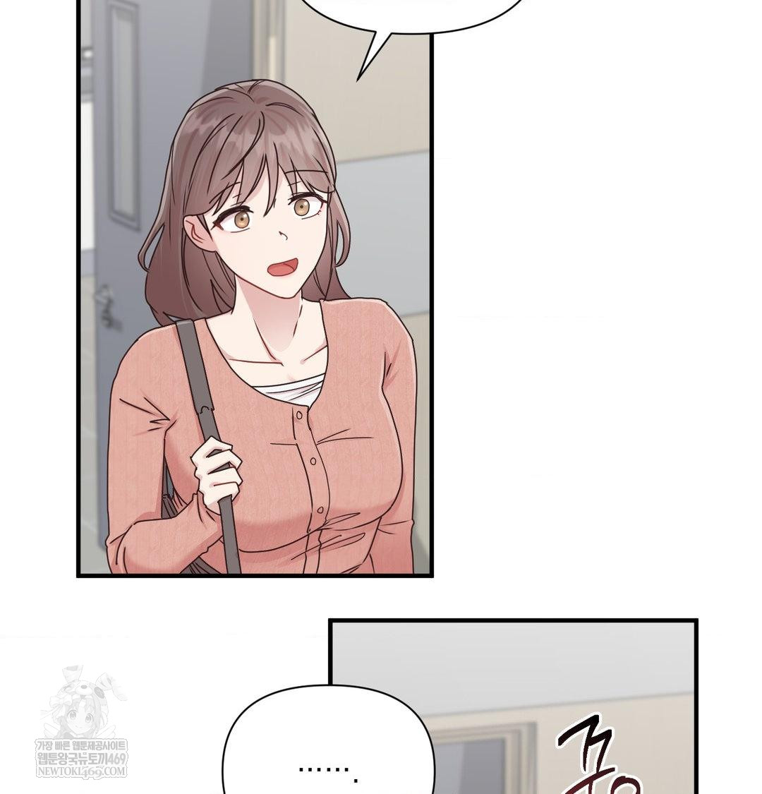 That Kind of Thing Happened Raw Chapter 47 - Page 115