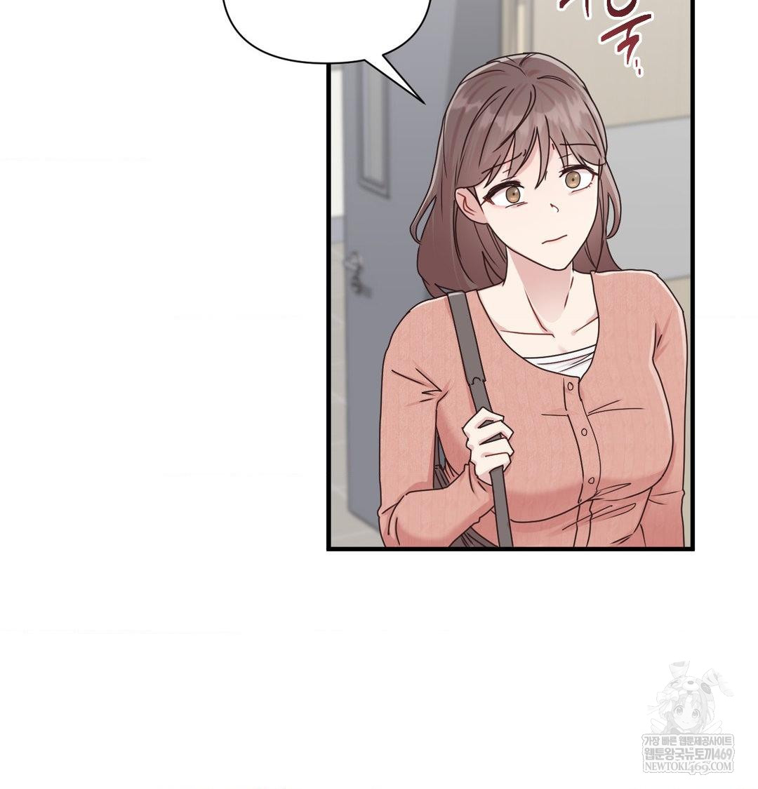 That Kind of Thing Happened Raw Chapter 47 - Page 116