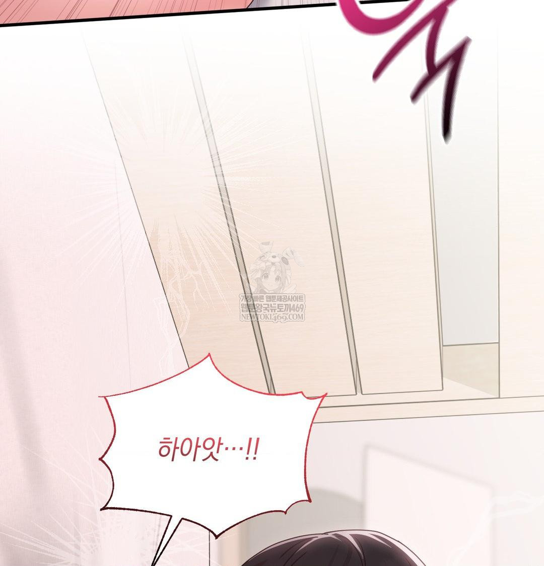 That Kind of Thing Happened Raw Chapter 47 - Page 28