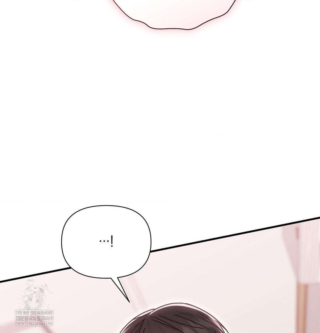 That Kind of Thing Happened Raw Chapter 47 - Page 44