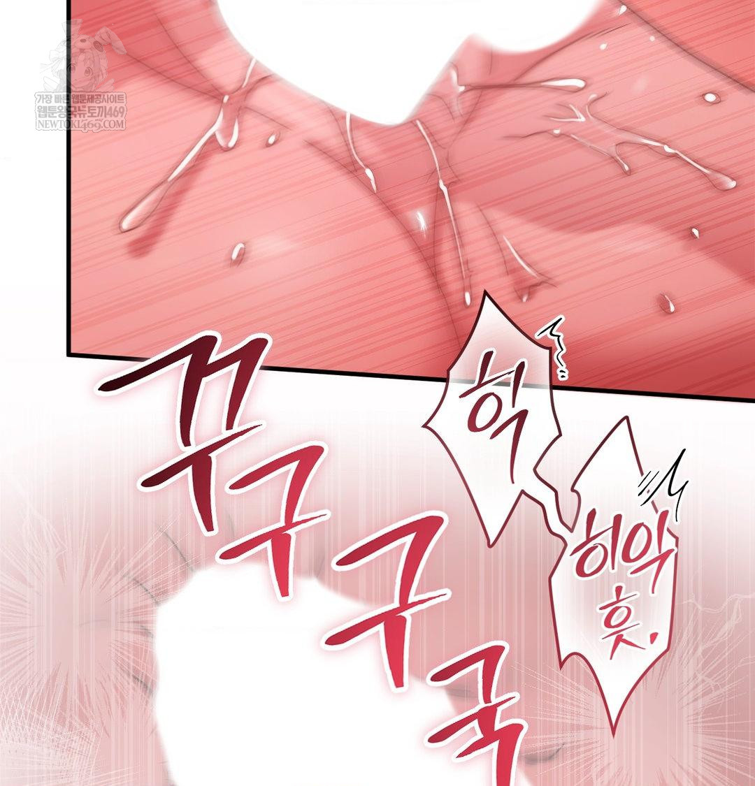 That Kind of Thing Happened Raw Chapter 47 - Page 73