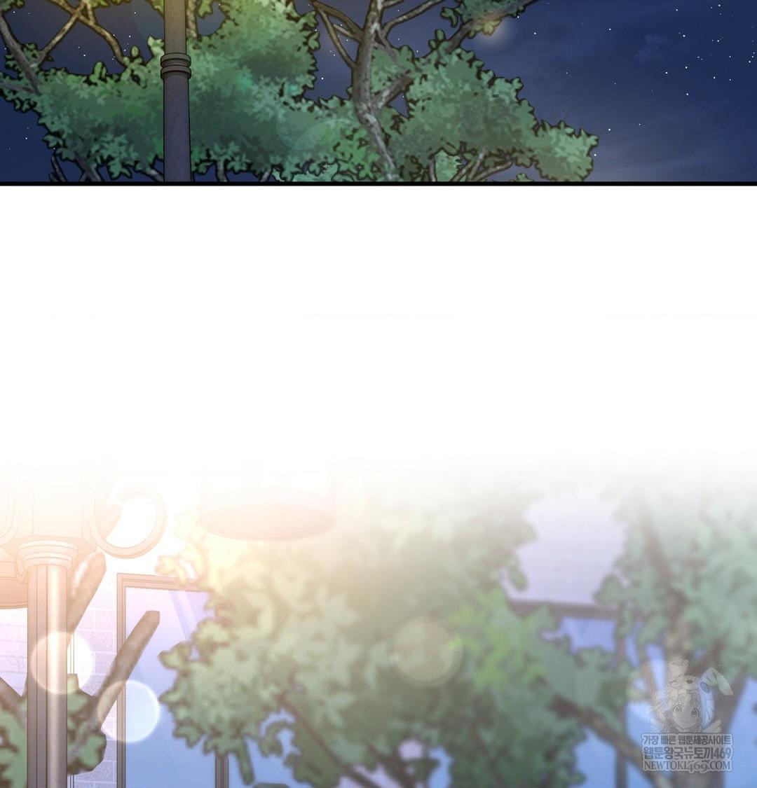 That Kind of Thing Happened Raw Chapter 48 - Page 100