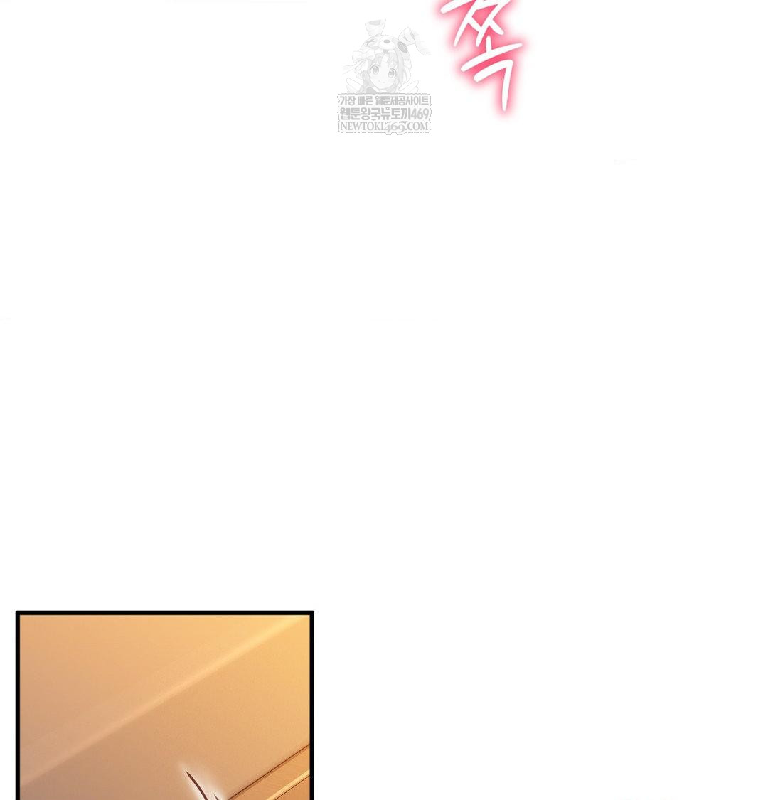 That Kind of Thing Happened Raw Chapter 48 - Page 24