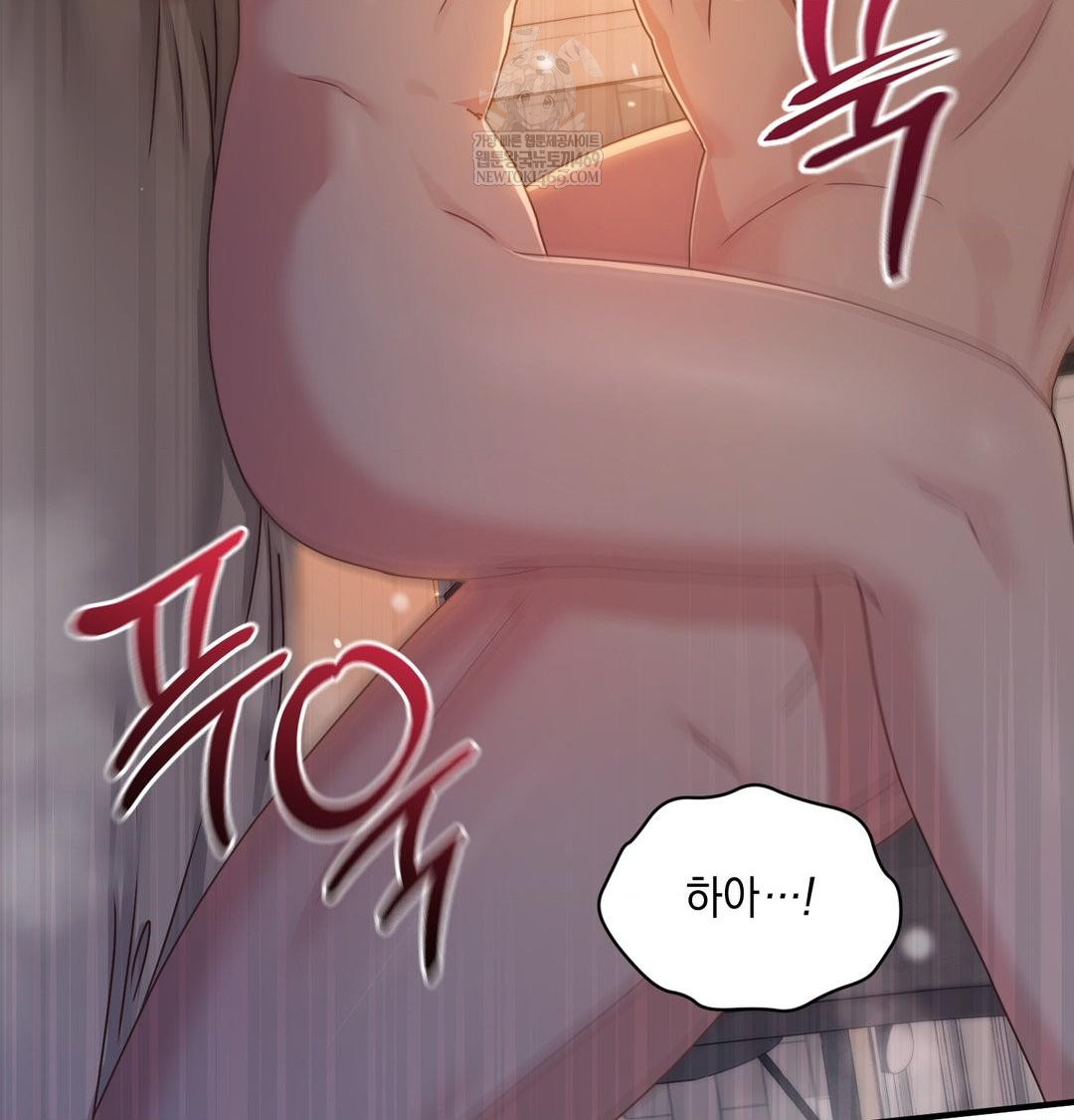 That Kind of Thing Happened Raw Chapter 48 - Page 49