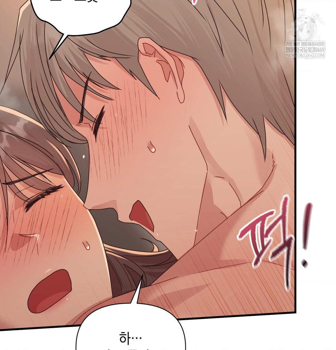 That Kind of Thing Happened Raw Chapter 48 - Page 51