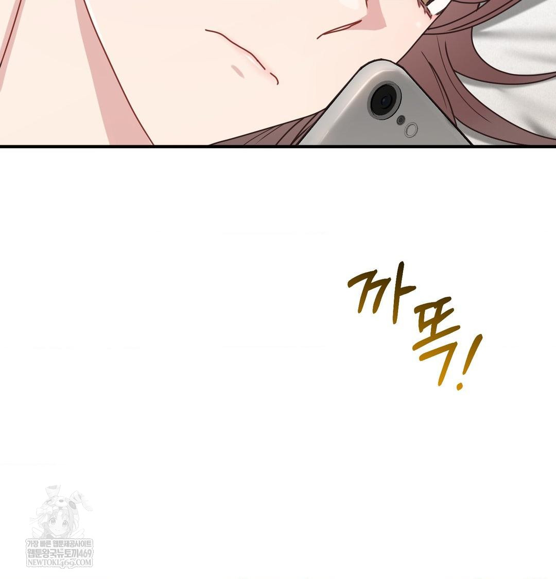 That Kind of Thing Happened Raw Chapter 48 - Page 89