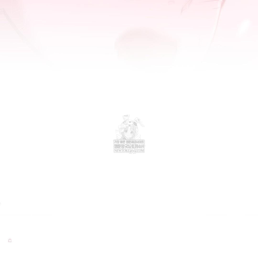 That Kind of Thing Happened Raw Chapter 49 - Page 116