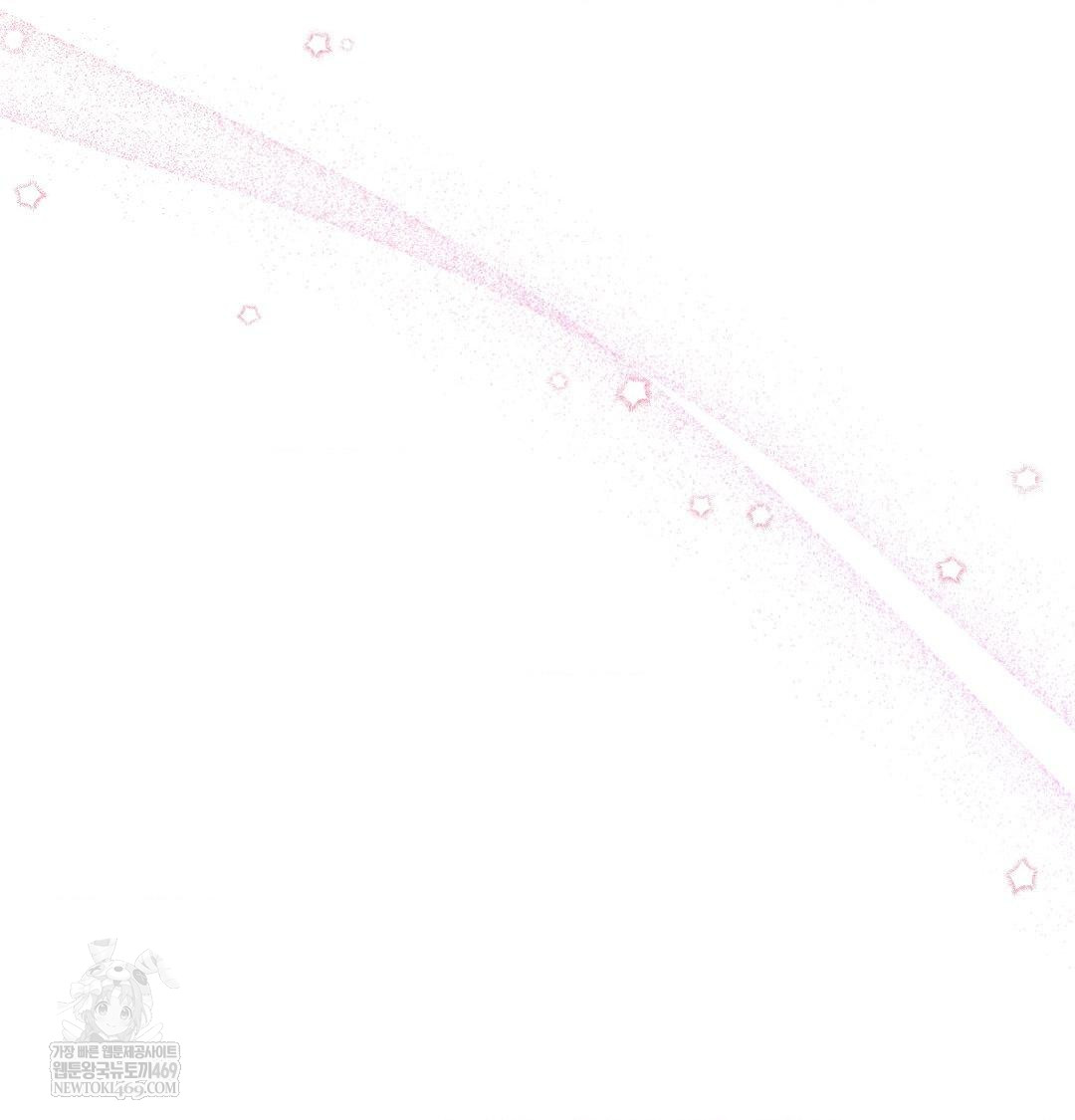 That Kind of Thing Happened Raw Chapter 49 - Page 117