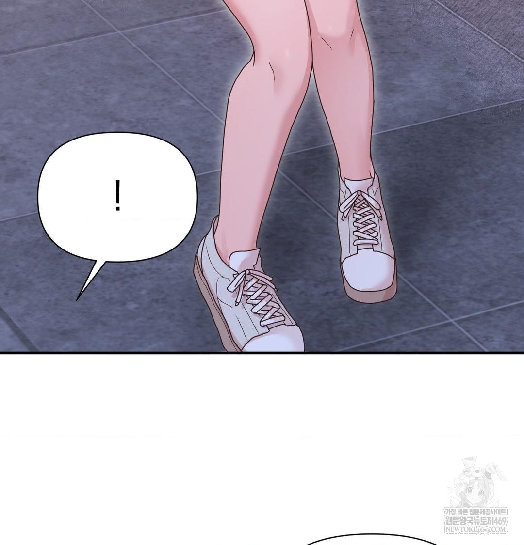 That Kind of Thing Happened Raw Chapter 49 - Page 124