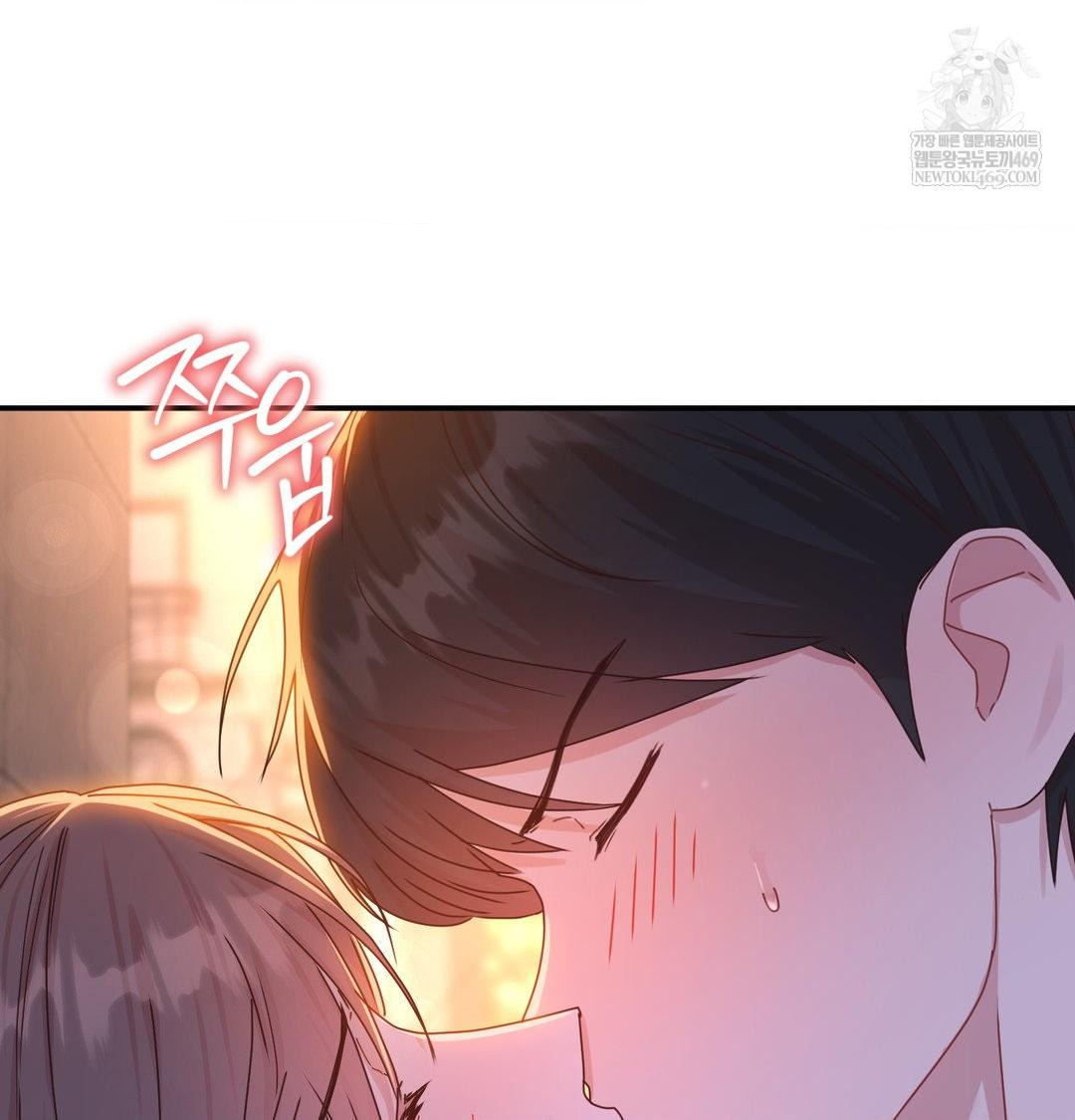 That Kind of Thing Happened Raw Chapter 49 - Page 20