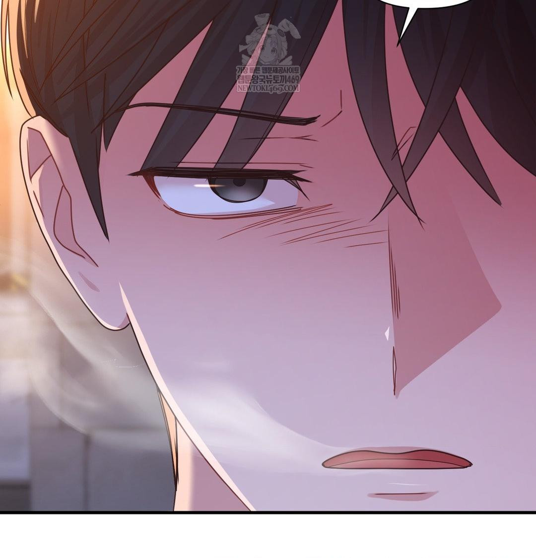 That Kind of Thing Happened Raw Chapter 49 - Page 27