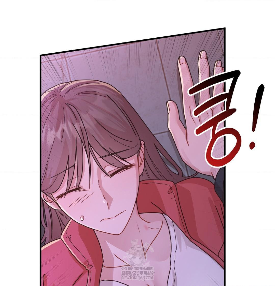 That Kind of Thing Happened Raw Chapter 49 - Page 3