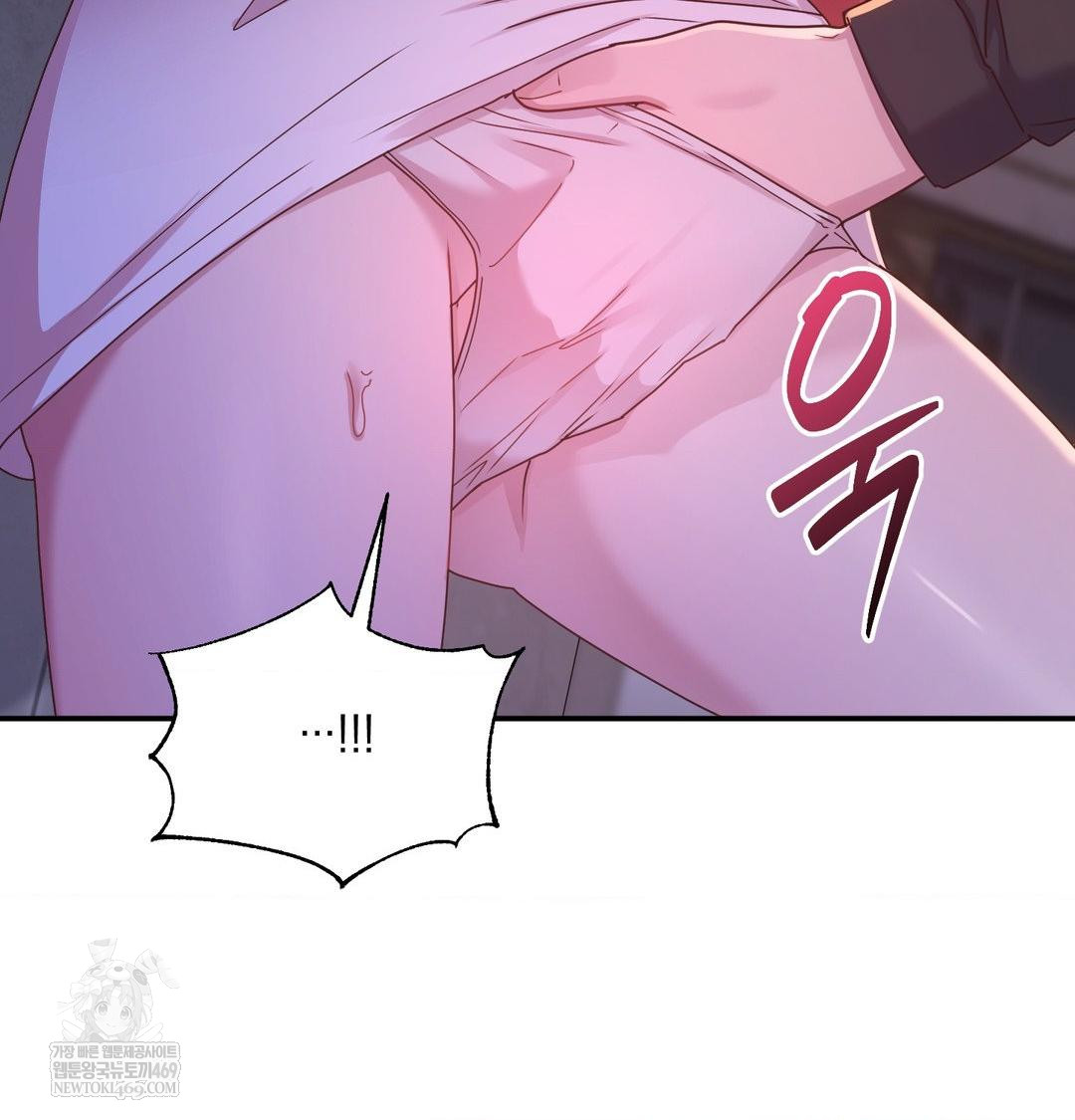 That Kind of Thing Happened Raw Chapter 49 - Page 30