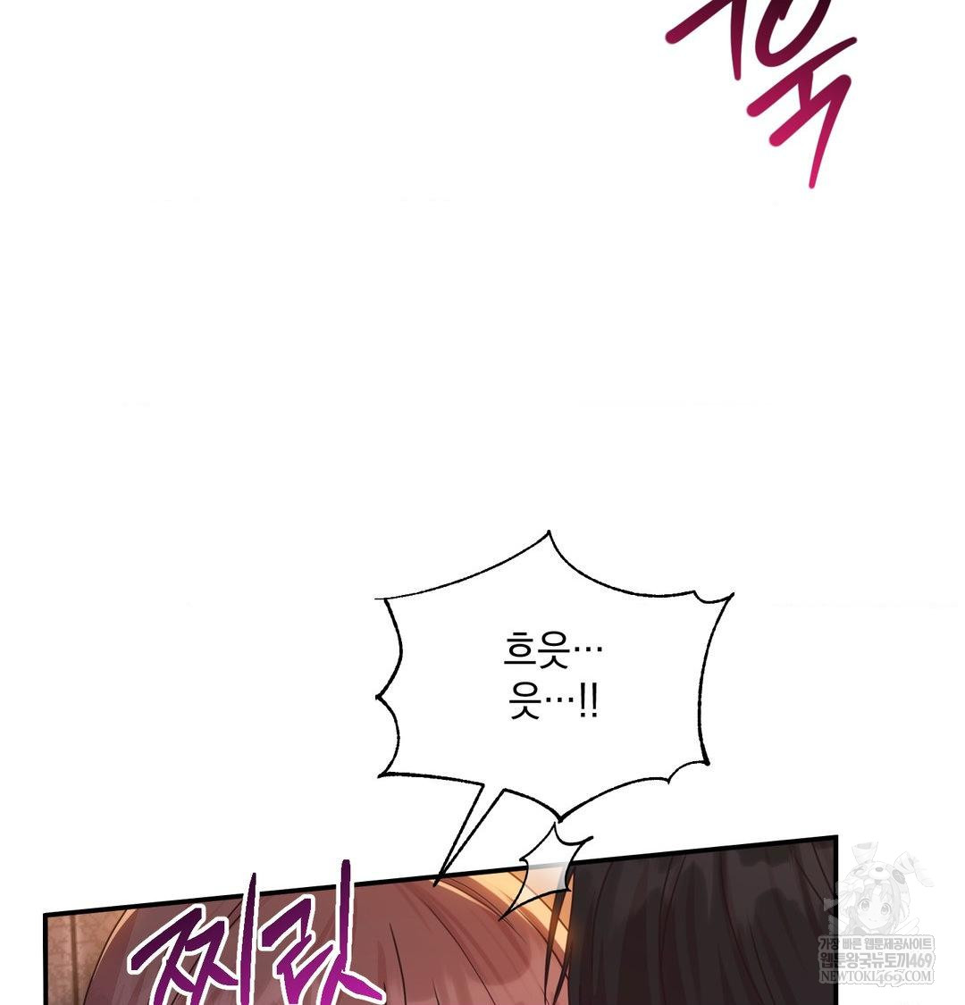 That Kind of Thing Happened Raw Chapter 49 - Page 36