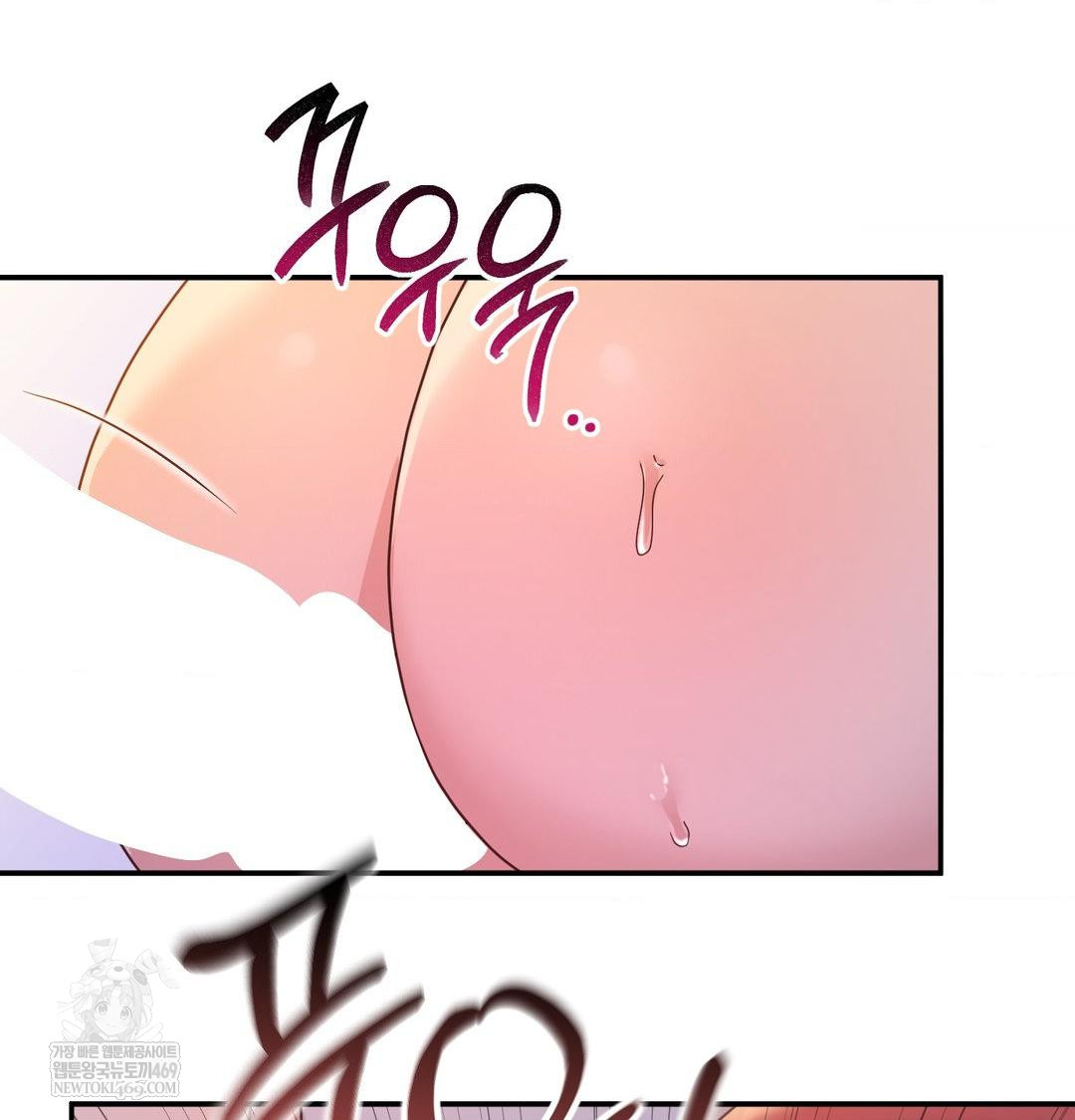 That Kind of Thing Happened Raw Chapter 49 - Page 56