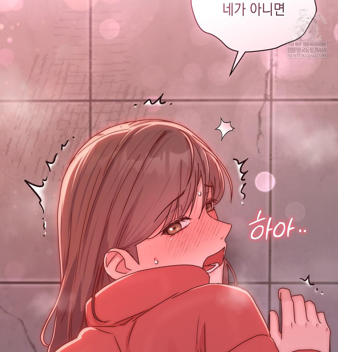 That Kind of Thing Happened Raw Chapter 49 - Page 83