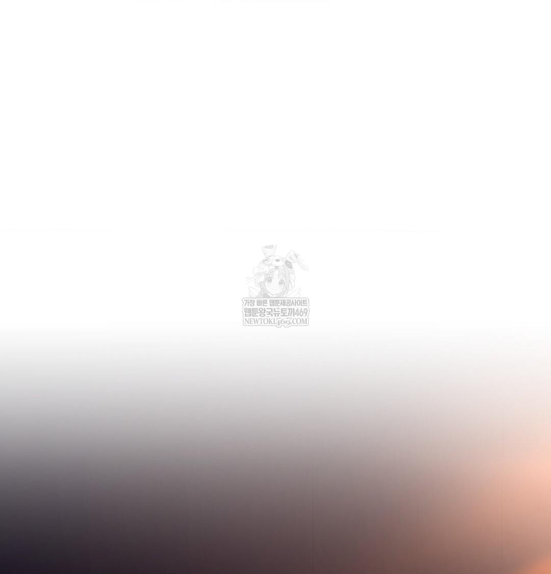 That Kind of Thing Happened Raw Chapter 49 - Page 9