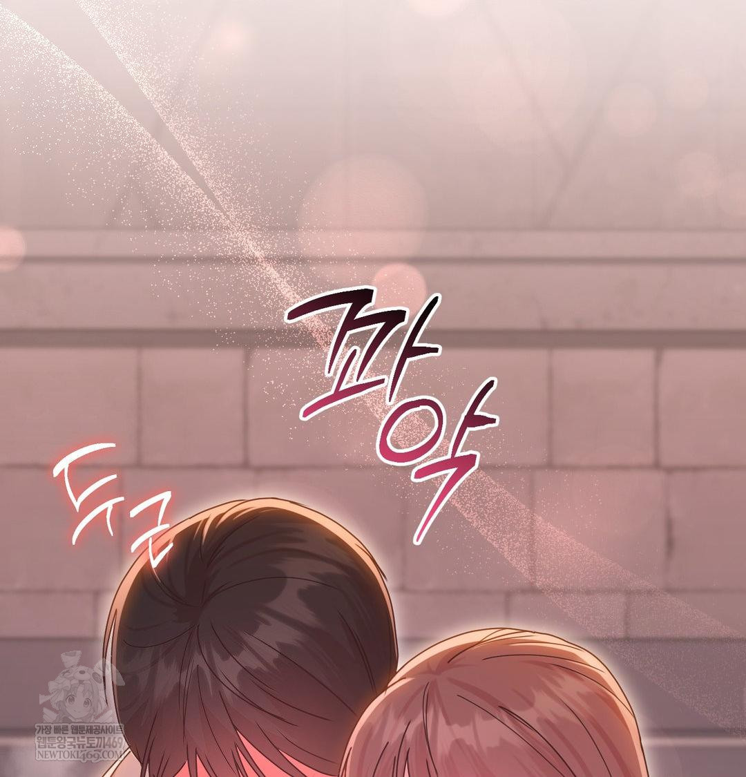 That Kind of Thing Happened Raw Chapter 49 - Page 90