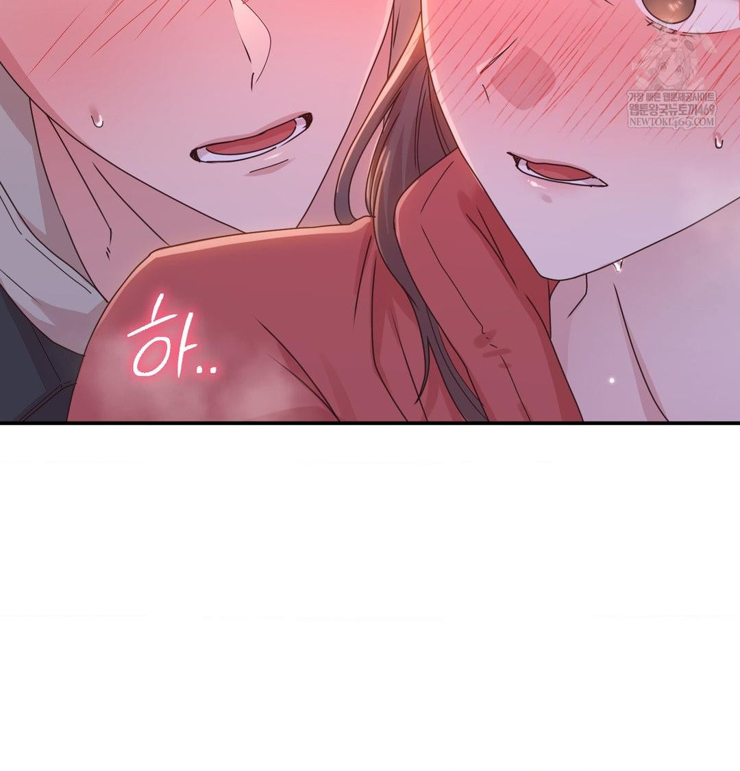 That Kind of Thing Happened Raw Chapter 49 - Page 94