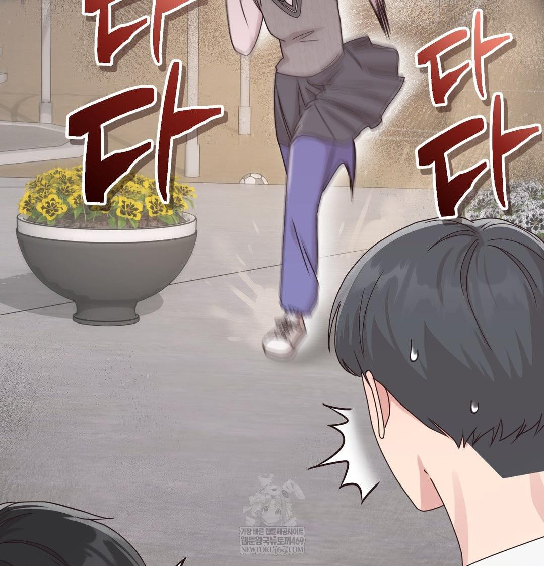 That Kind of Thing Happened Raw Chapter 50 - Page 11