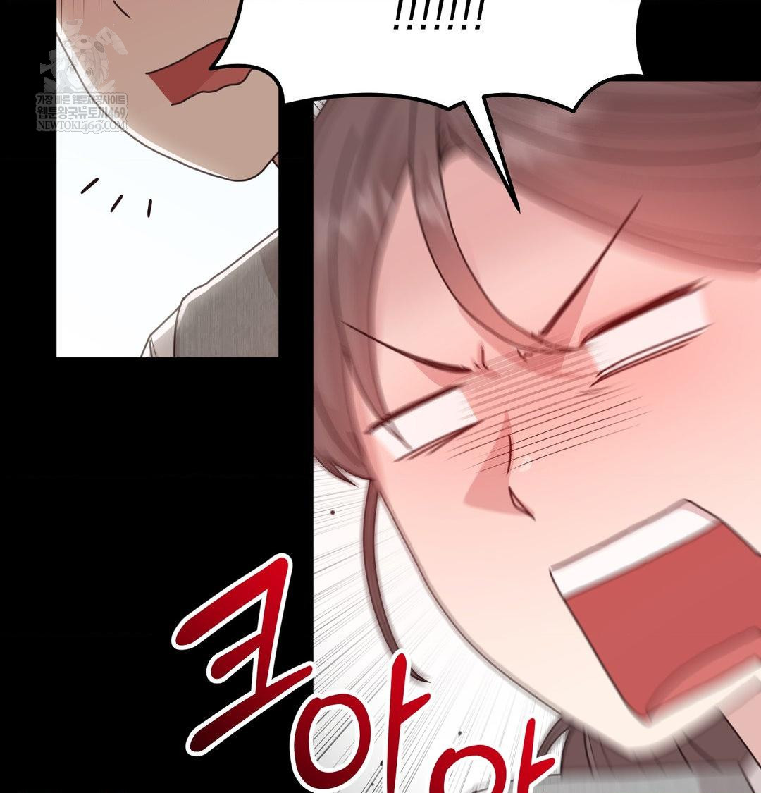 That Kind of Thing Happened Raw Chapter 50 - Page 15