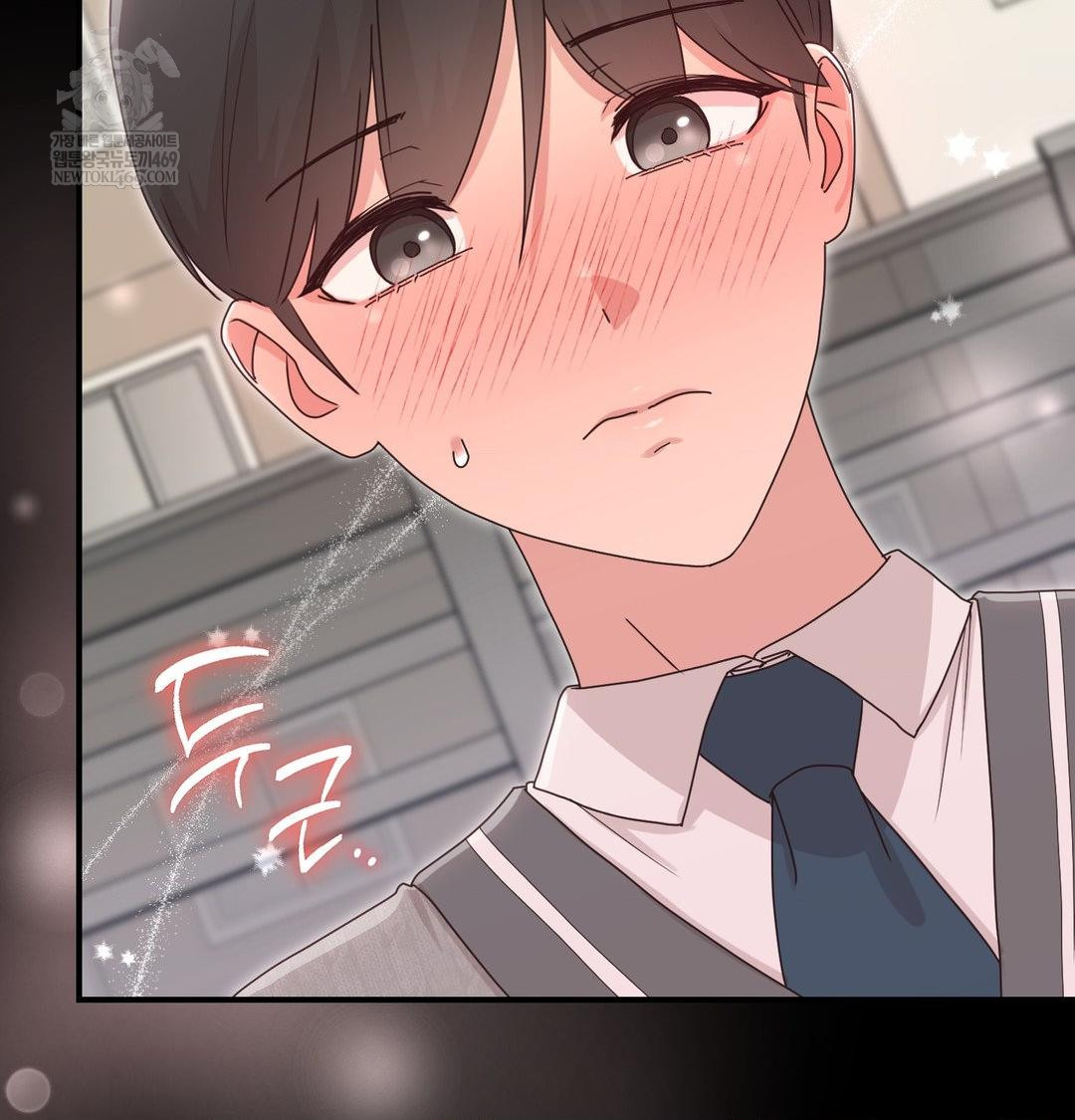 That Kind of Thing Happened Raw Chapter 50 - Page 24