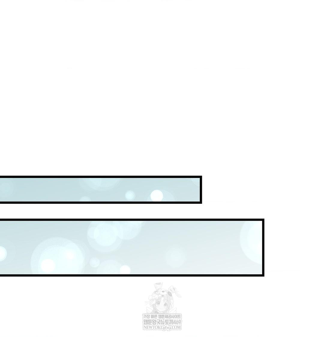 That Kind of Thing Happened Raw Chapter 50 - Page 41