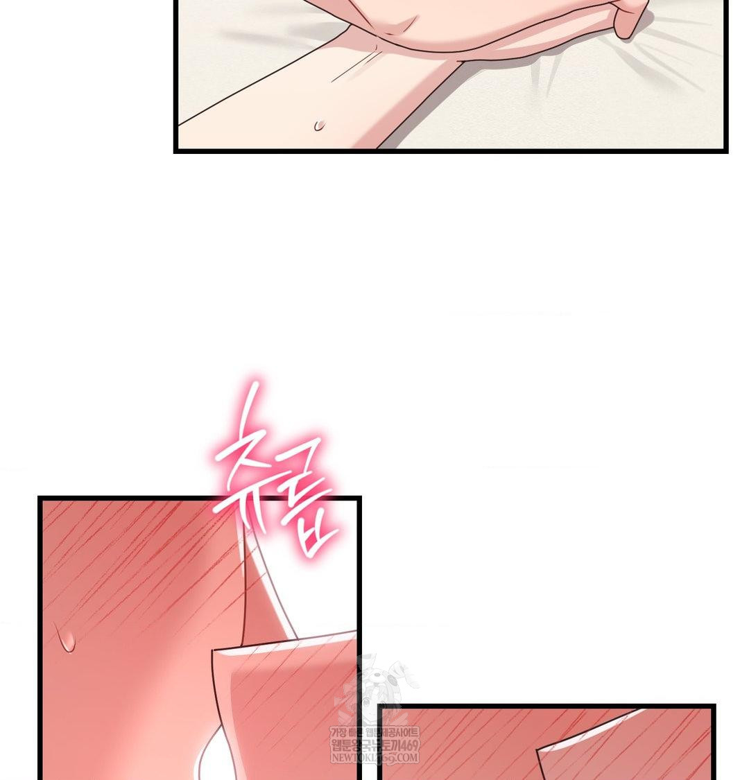 That Kind of Thing Happened Raw Chapter 50 - Page 54