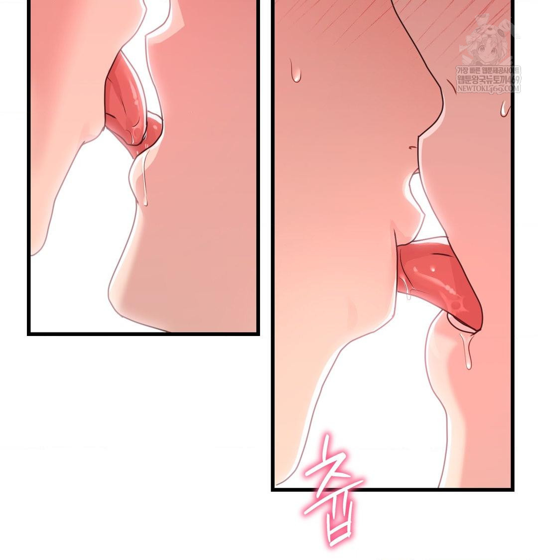 That Kind of Thing Happened Raw Chapter 50 - Page 55