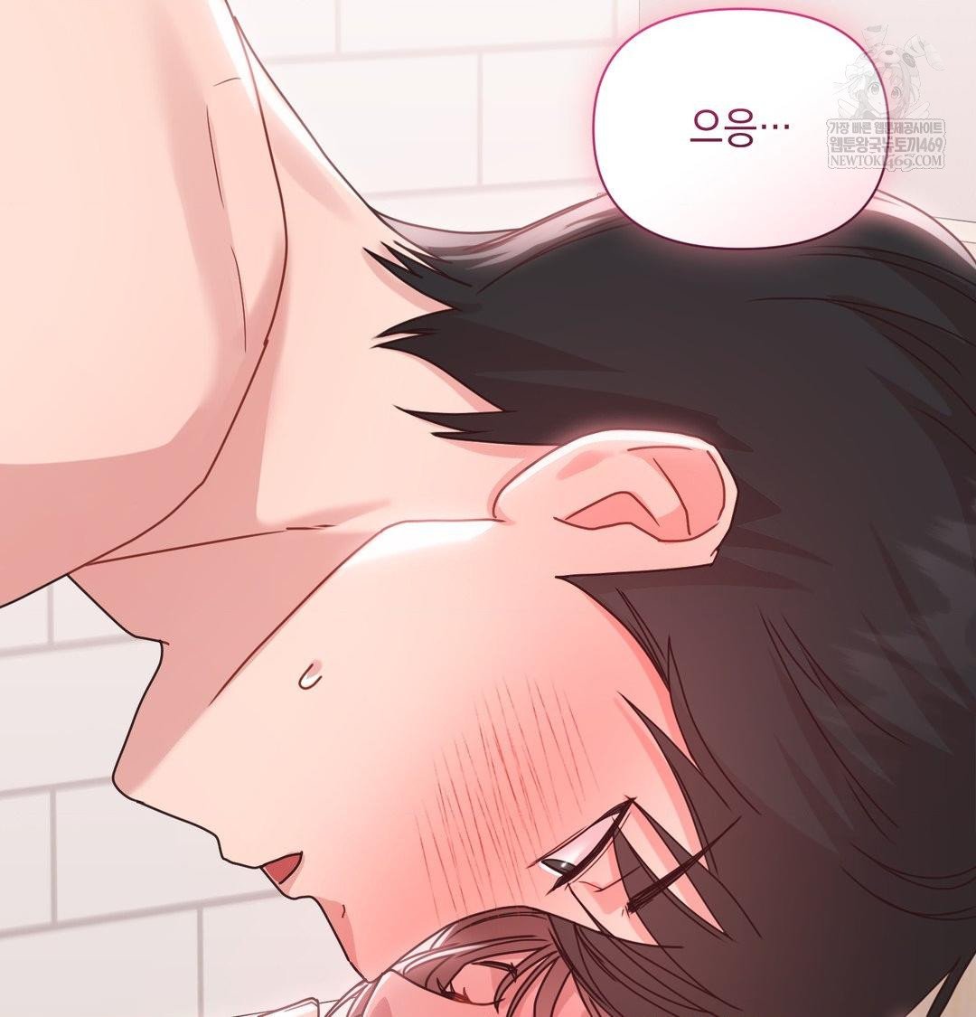 That Kind of Thing Happened Raw Chapter 50 - Page 57