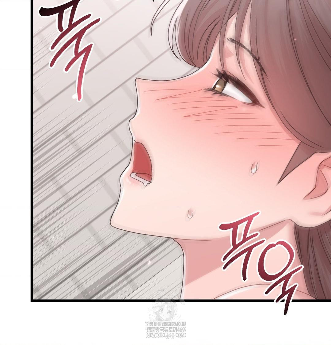 That Kind of Thing Happened Raw Chapter 50 - Page 69