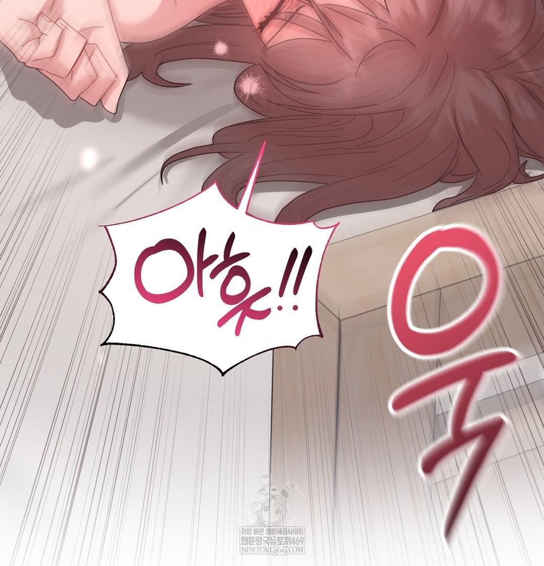 That Kind of Thing Happened Raw Chapter 50 - Page 80