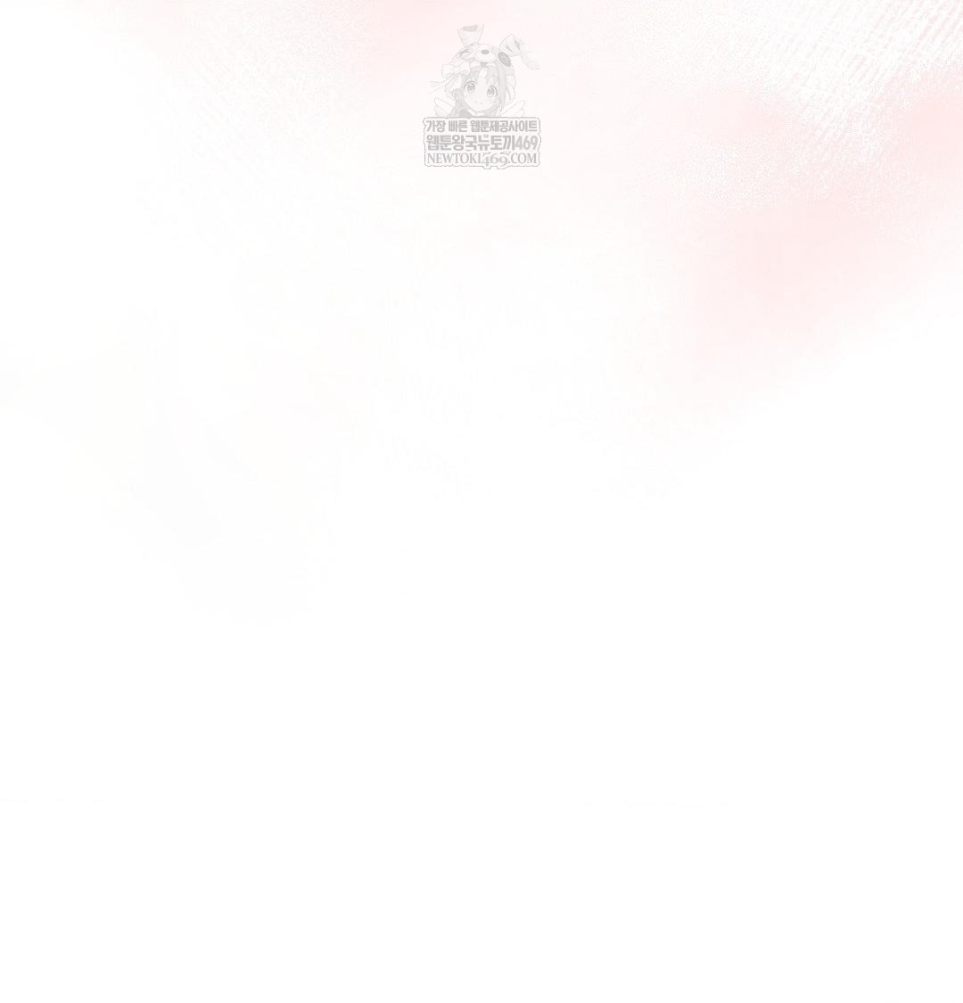 That Kind of Thing Happened Raw Chapter 50 - Page 85