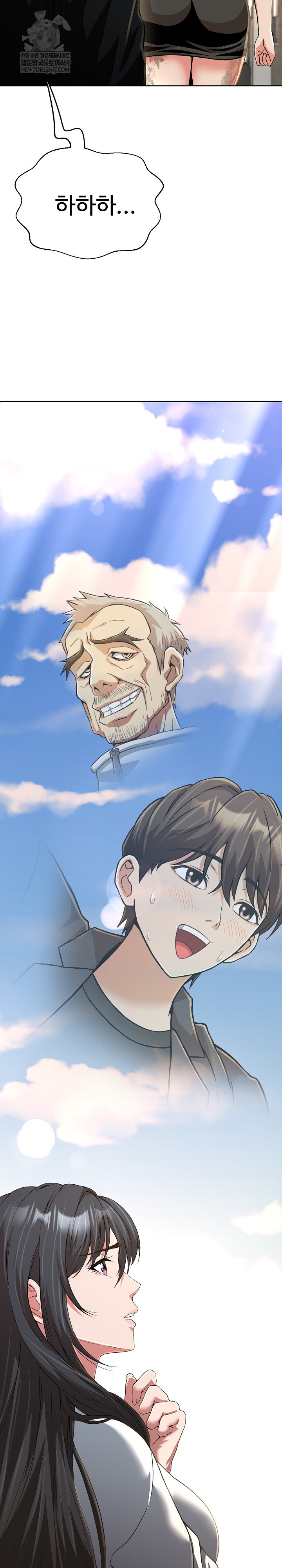 Gangster Girlfriend Raw Chapter 40 - Page 19