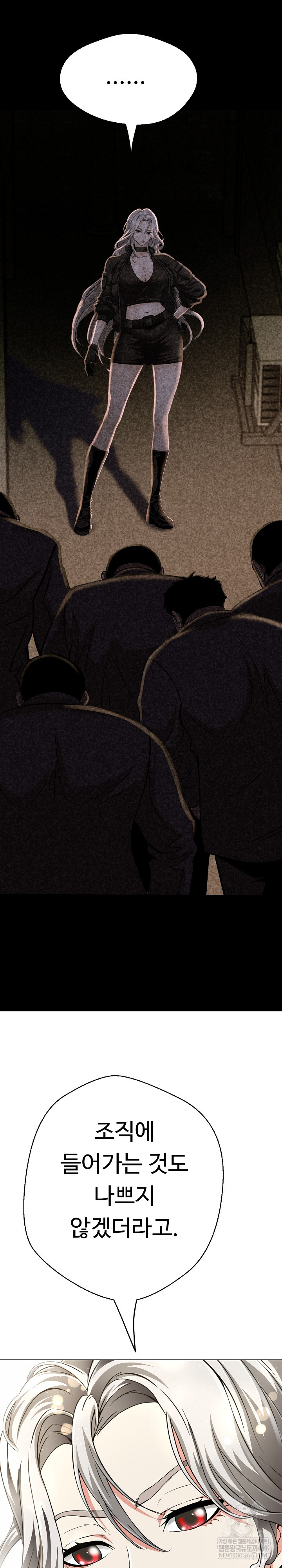 Gangster Girlfriend Raw Chapter 40 - Page 27