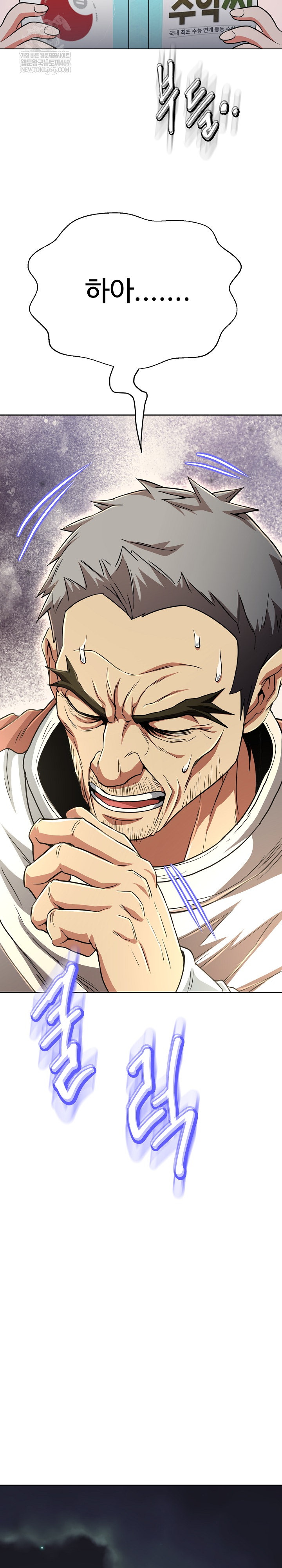 Gangster Girlfriend Raw Chapter 40 - Page 34