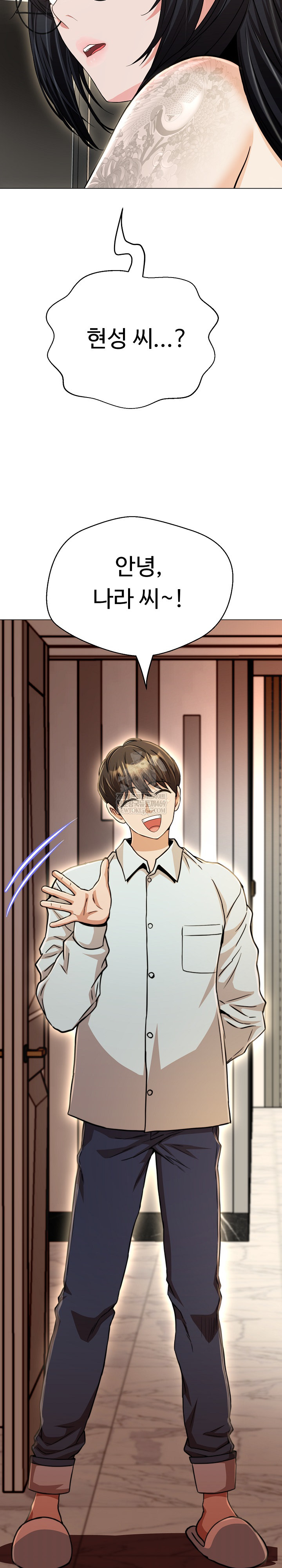 Gangster Girlfriend Raw Chapter 40 - Page 39