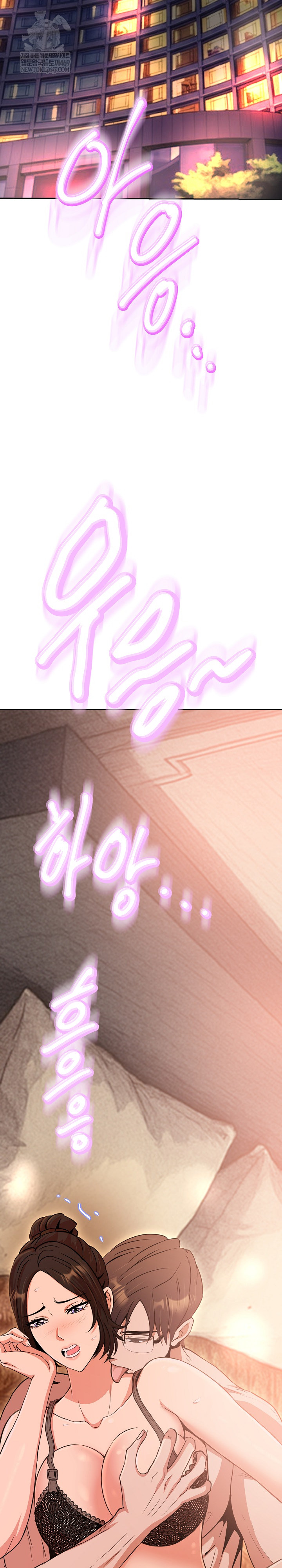 Gangster Girlfriend Raw Chapter 41 - Page 19