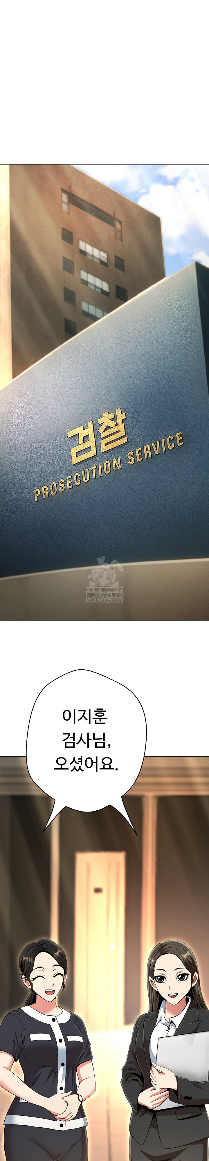 Gangster Girlfriend Raw Chapter 41 - Page 2