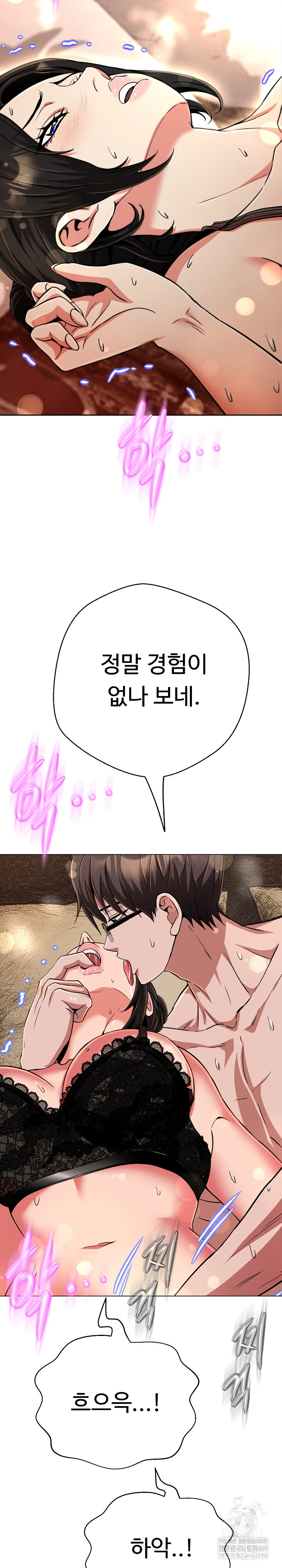 Gangster Girlfriend Raw Chapter 41 - Page 21