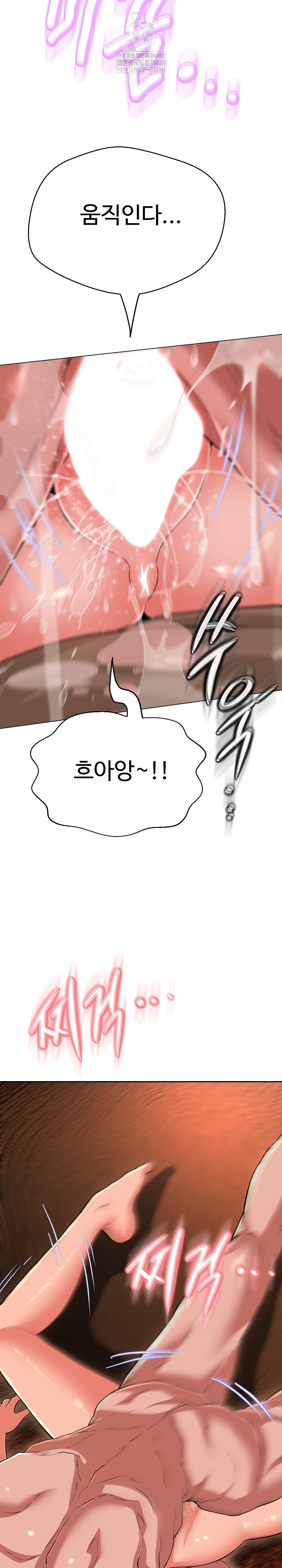 Gangster Girlfriend Raw Chapter 41 - Page 29