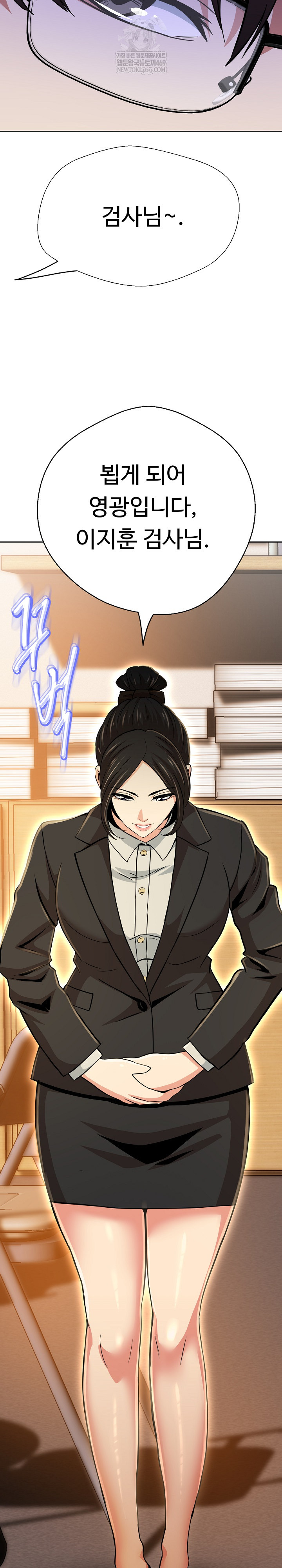 Gangster Girlfriend Raw Chapter 41 - Page 8