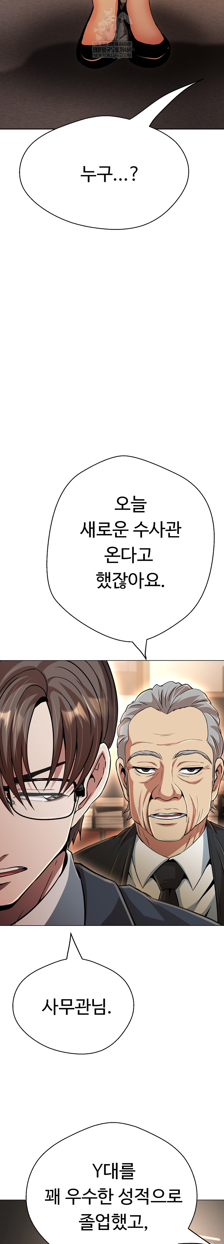 Gangster Girlfriend Raw Chapter 41 - Page 9