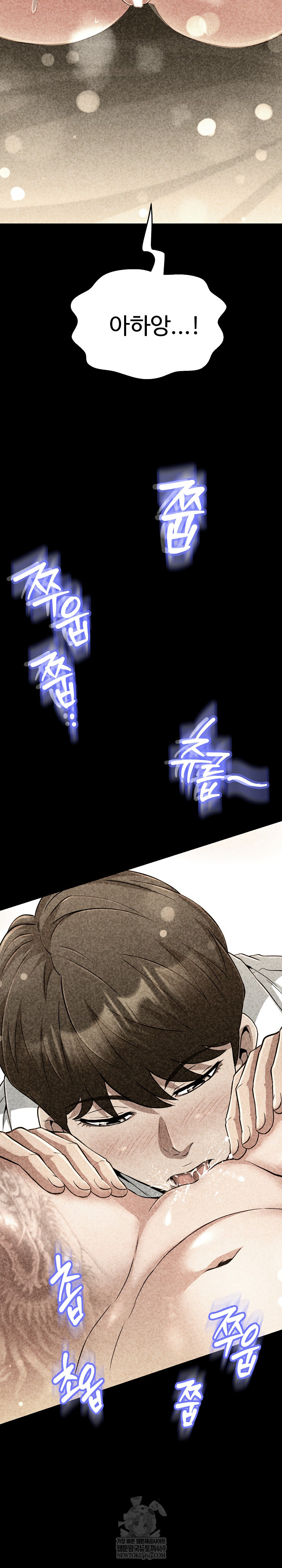 Gangster Girlfriend Raw Chapter 42 - Page 13