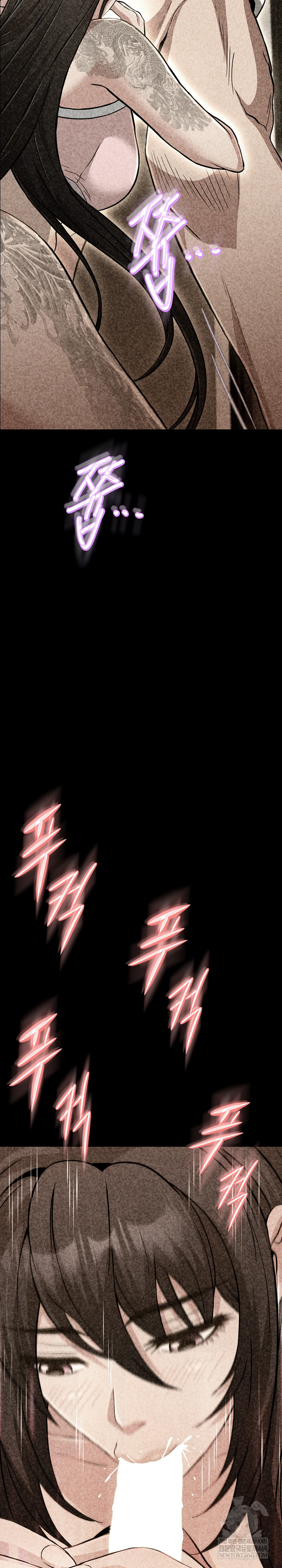 Gangster Girlfriend Raw Chapter 42 - Page 16