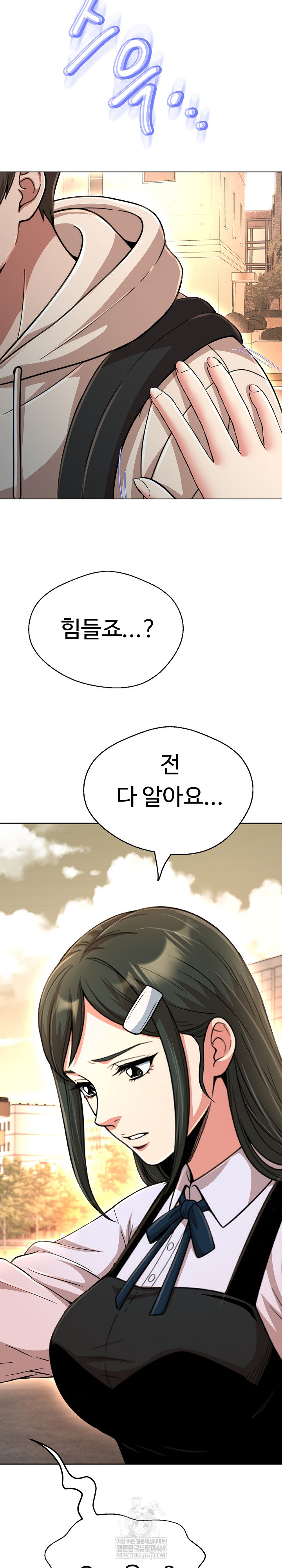 Gangster Girlfriend Raw Chapter 43 - Page 28