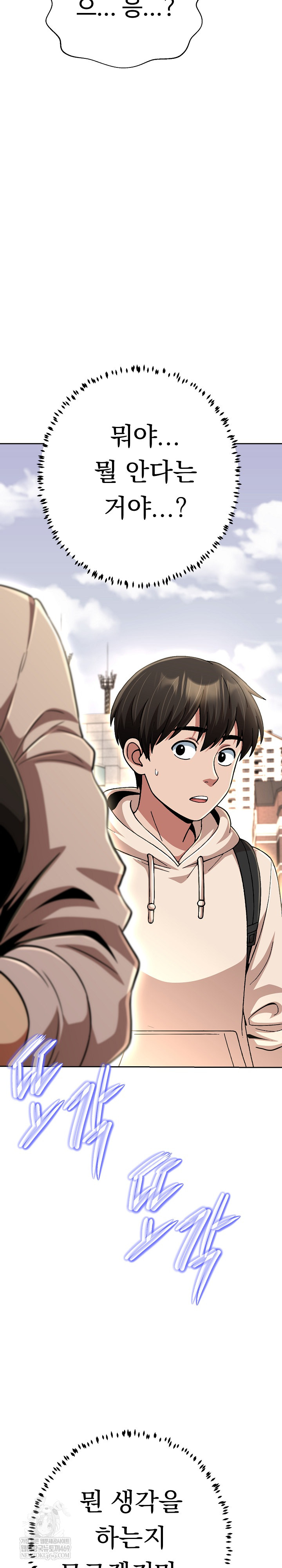 Gangster Girlfriend Raw Chapter 43 - Page 29