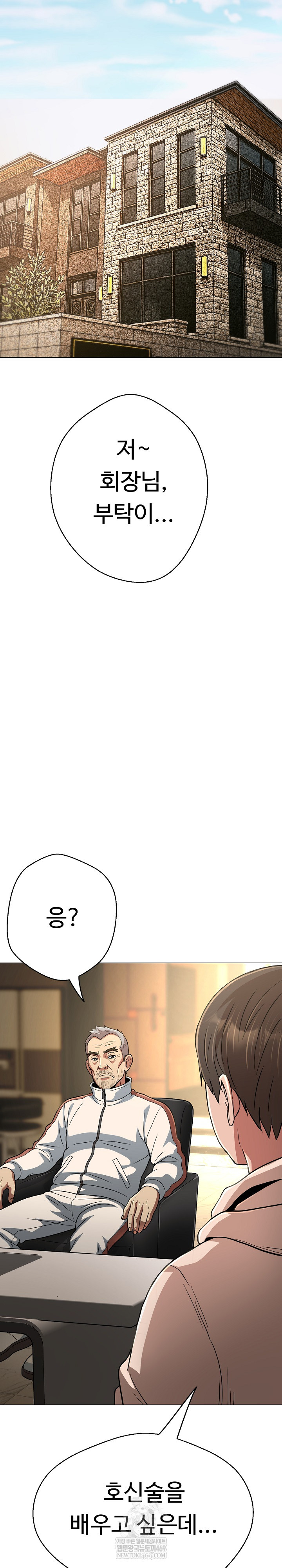 Gangster Girlfriend Raw Chapter 43 - Page 32