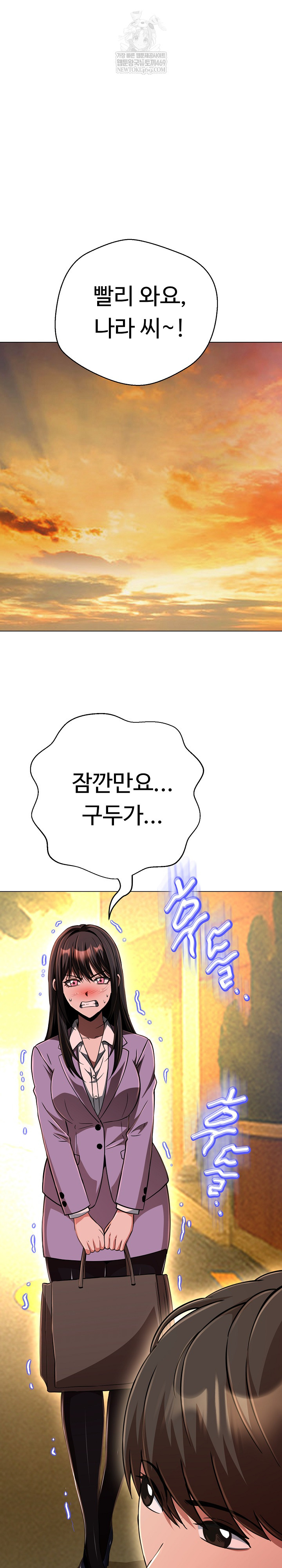 Gangster Girlfriend Raw Chapter 44 - Page 2